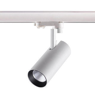 Светильник трековый Novotech Helix 358255