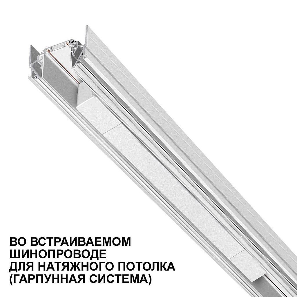 Драйвер Novotech Drive 359071