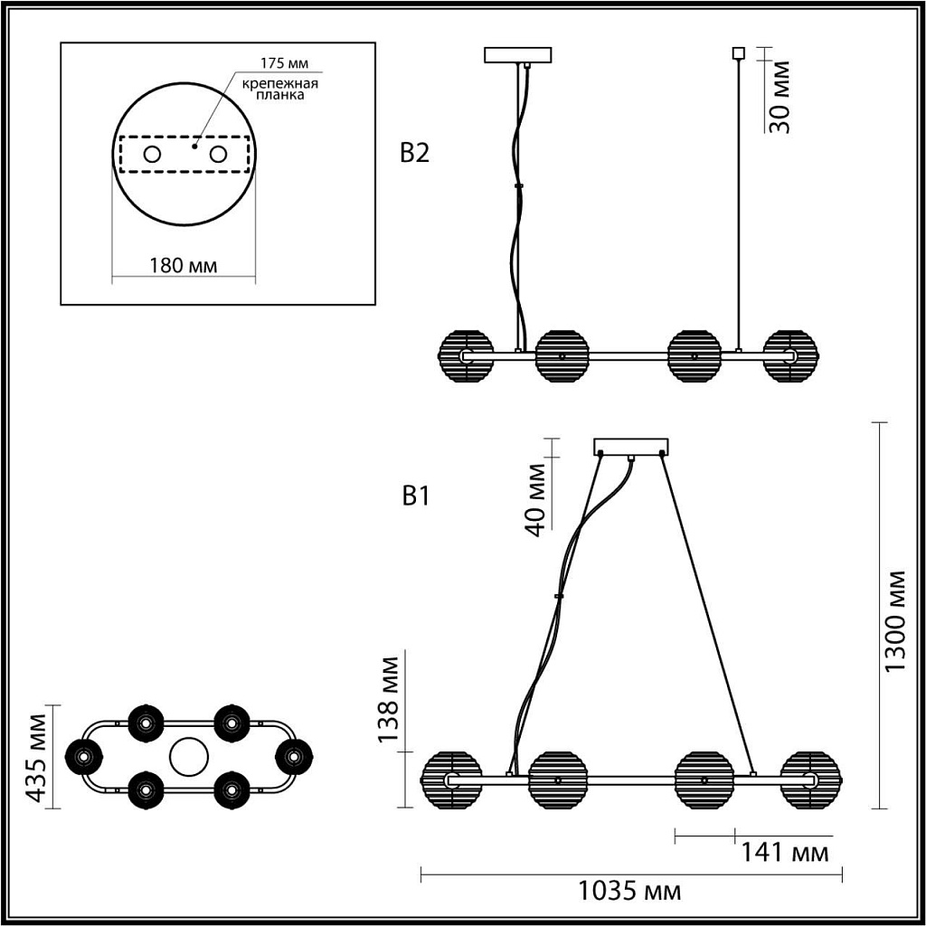 Люстра подвесная Odeon Light Troni 5041/60LA