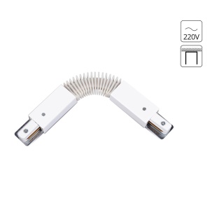 Коннектор для шинопровода TRACK ACCESSORIES A150033