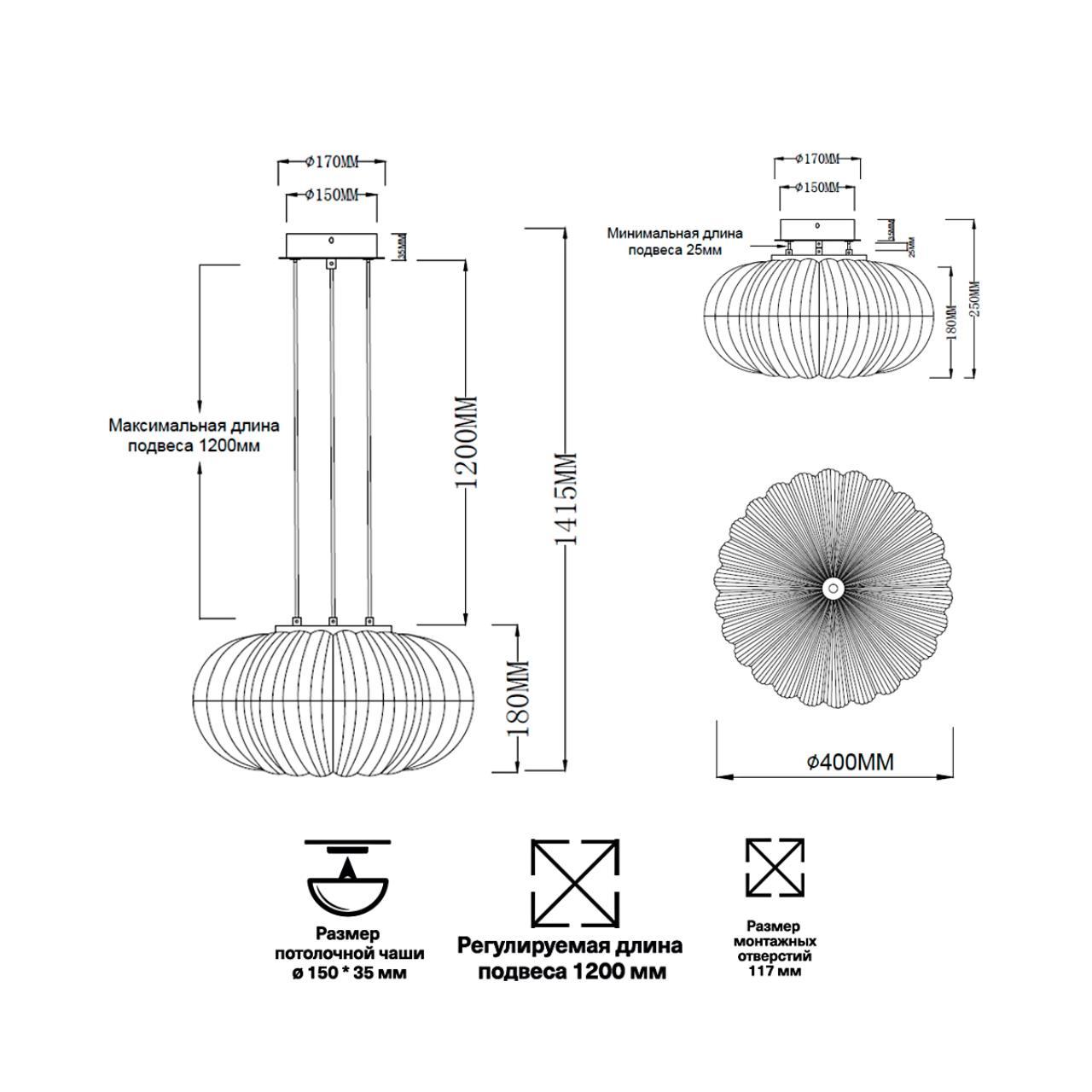 Люстра подвесная Sonex Angelo 7720/36L