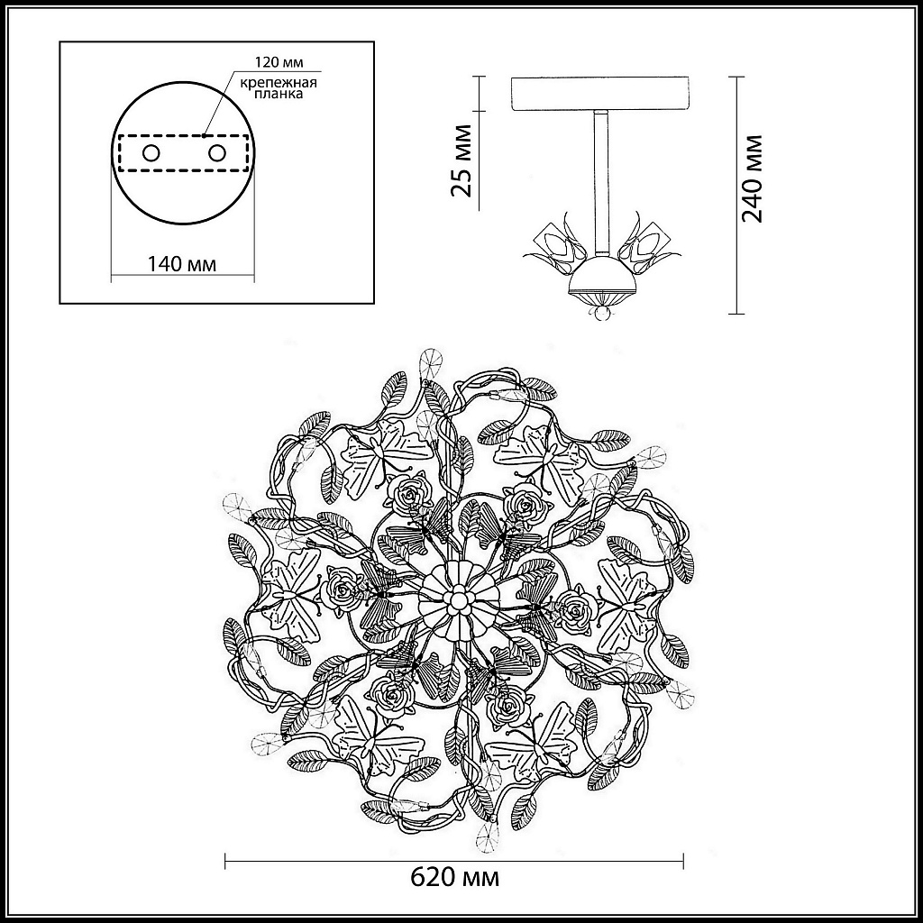 Люстра потолочная Odeon Light Arelata 2584/5