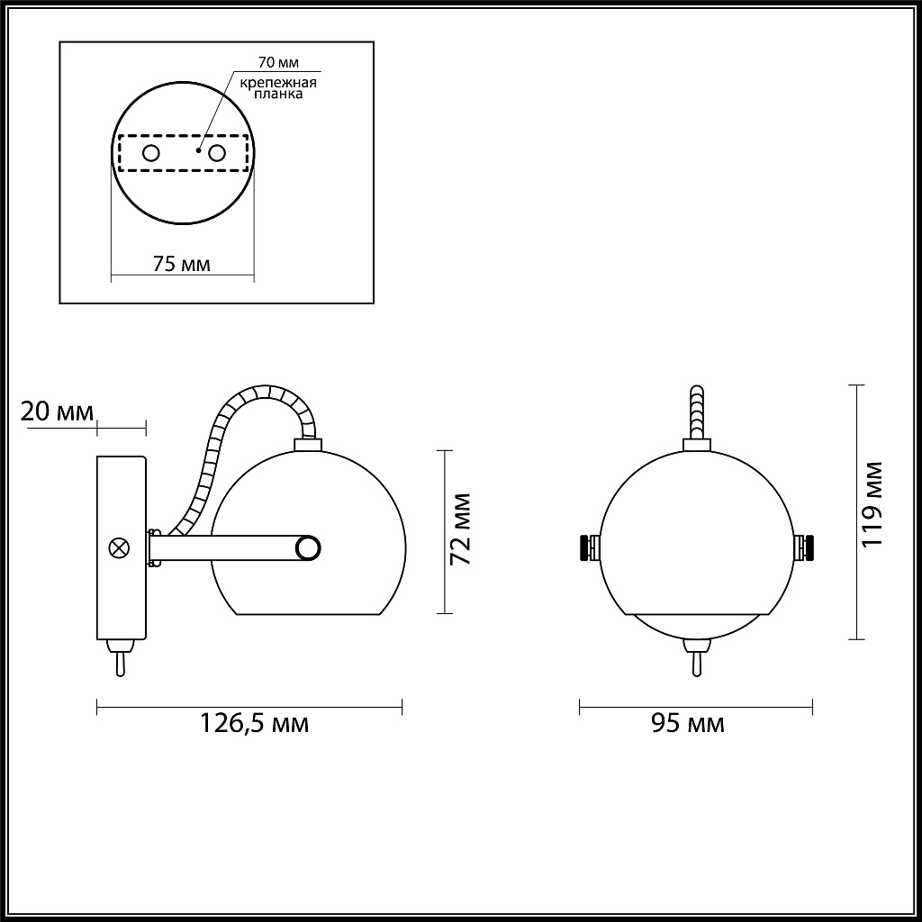 Спот Odeon Light Pulla 3804/1W