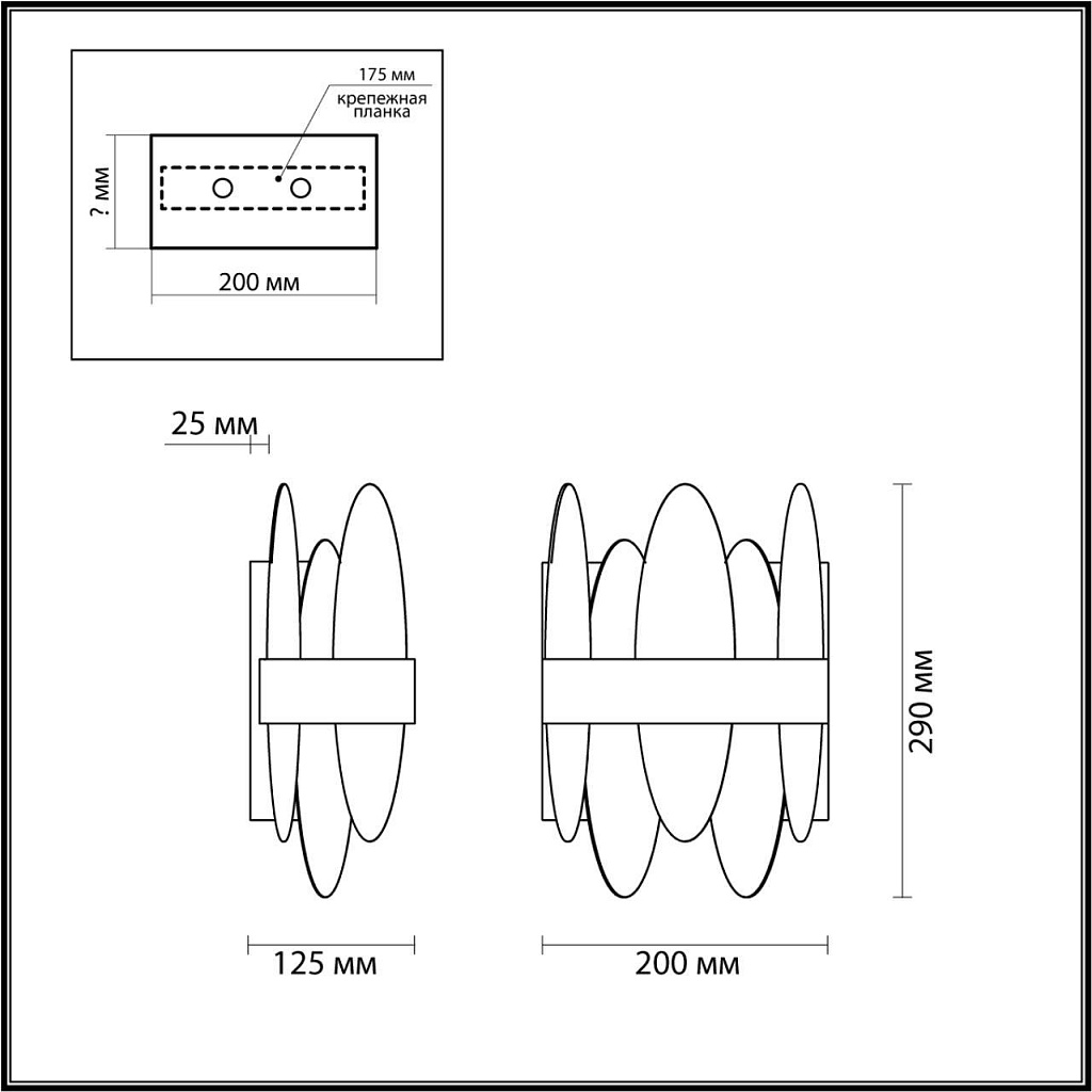 Бра Lumion Meredith 5268/2W