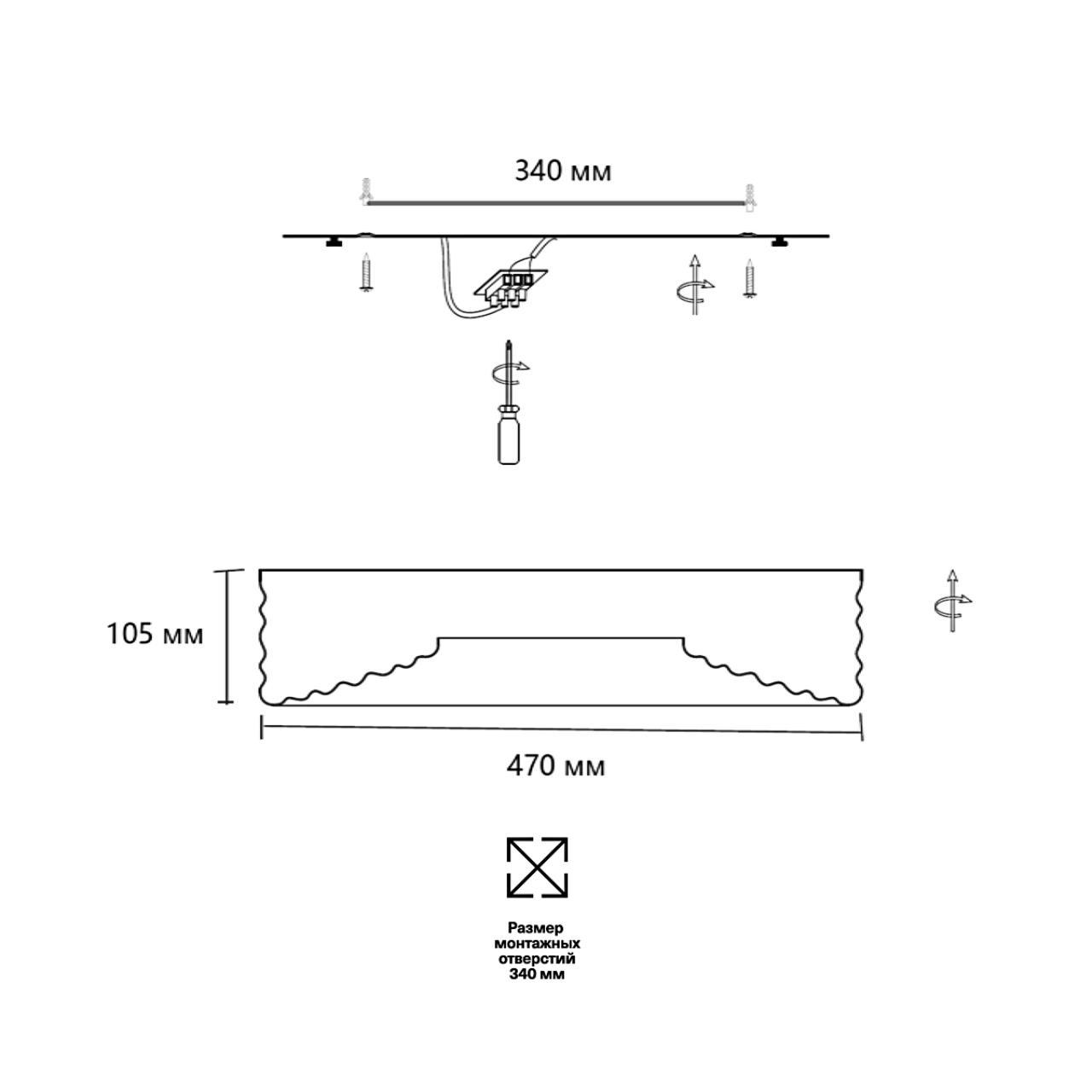 Светильник потолочный Sonex Macaron 7705/40L