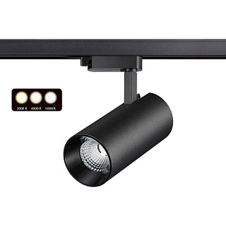 Светильник трековый Novotech Nail 358741