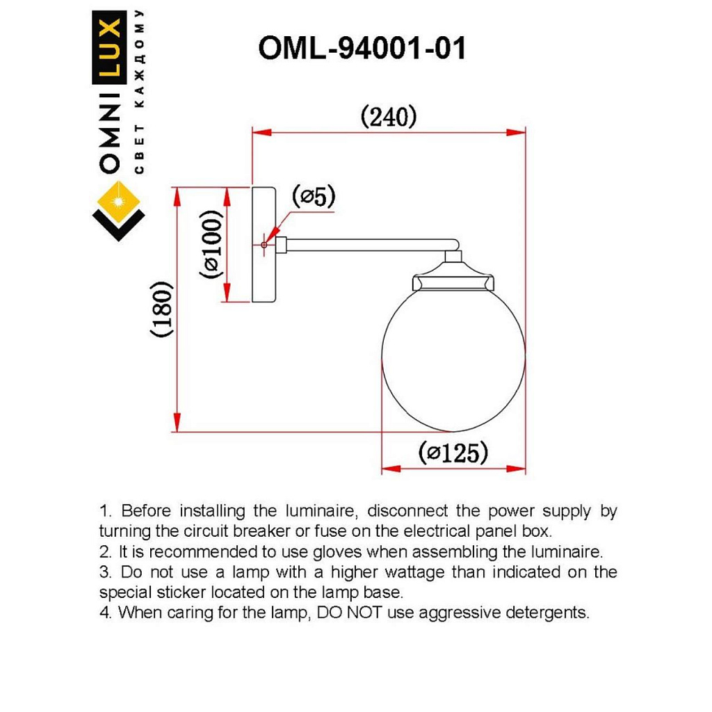 Бра Omnilux Sorrento OML-94001-01