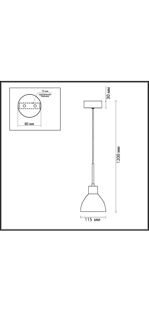 Светильник подвесной Odeon Light Tio 2164/1