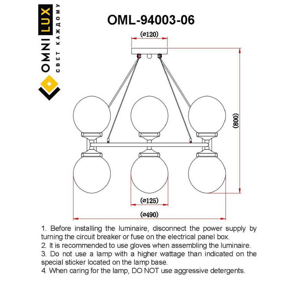 Люстра подвесная Omnilux Sorrento OML-94003-06