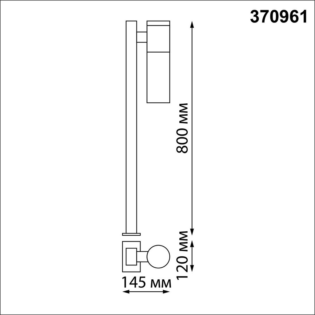 Светильник уличный наземный Novotech Mobi 370961