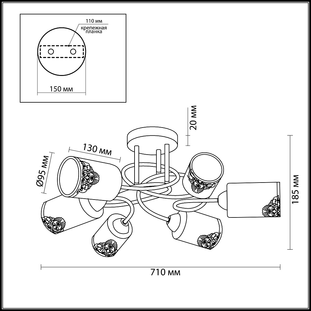 Люстра потолочная Lumion Citadella 3012/6C