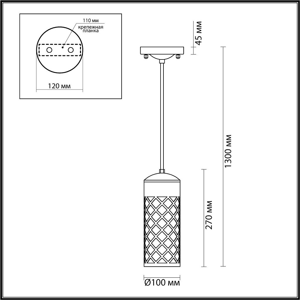 Светильник уличный подвесной Odeon Light Dunes 4834/1