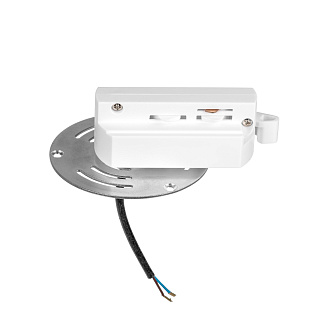 Трековое крепление с однофазным адаптером к 21381х/21481х Lightstar Asta 592060