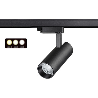 Светильник трековый Novotech Nail 358737