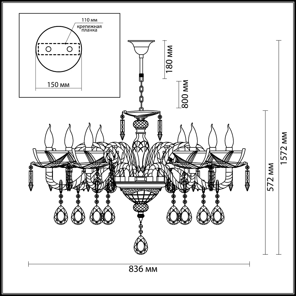 Люстра подвесная Odeon Light Telma 4005/8