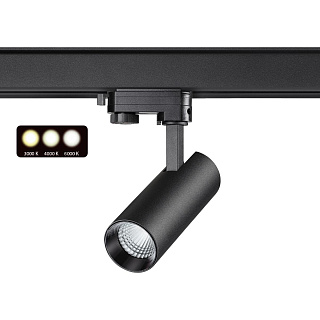 Светильник трековый Novotech Nail 358739