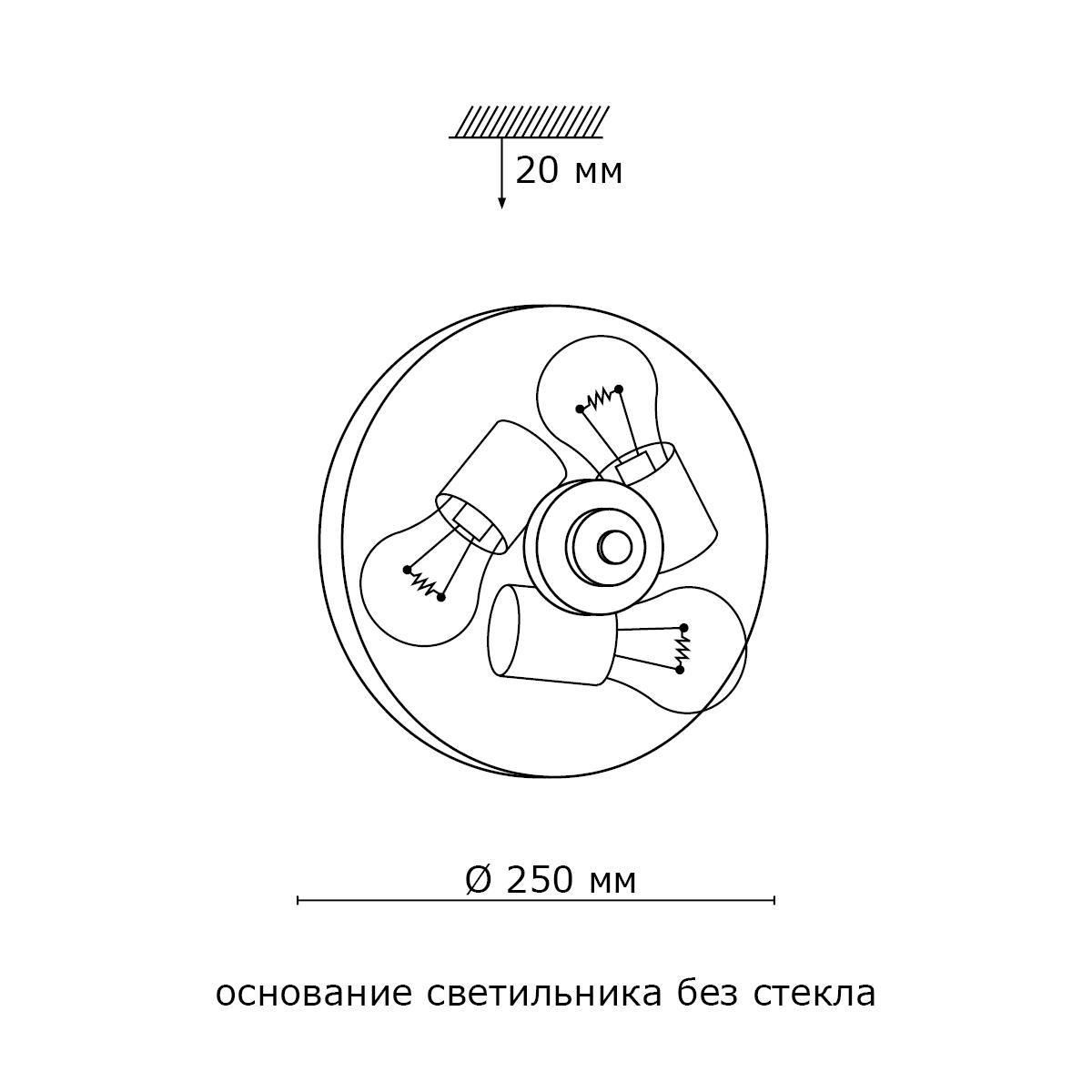 Светильник настенно-потолочный Sonex Salva 3219
