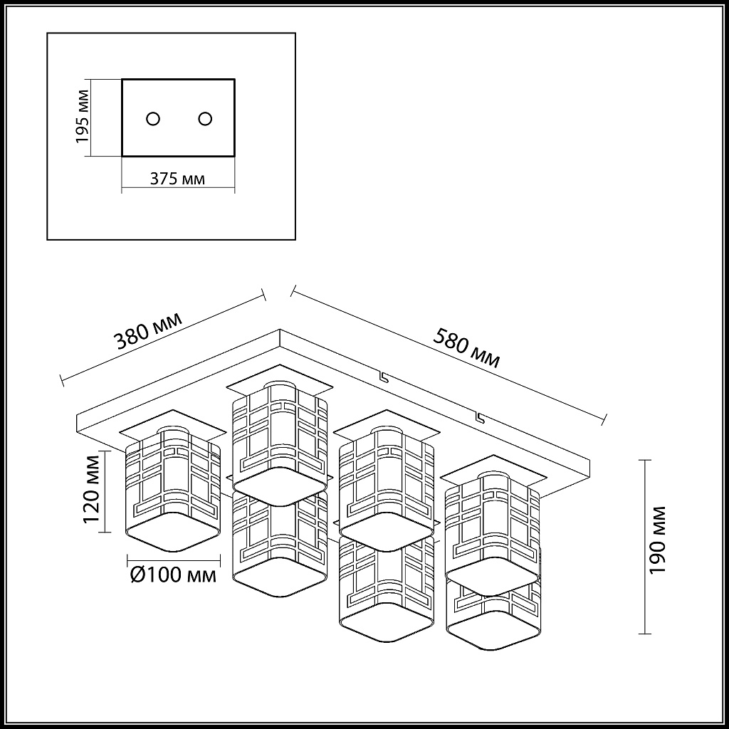 Люстра потолочная Odeon Light Campus 2615/6C
