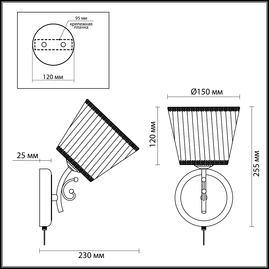 Бра Lumion Ulali 3451/1W
