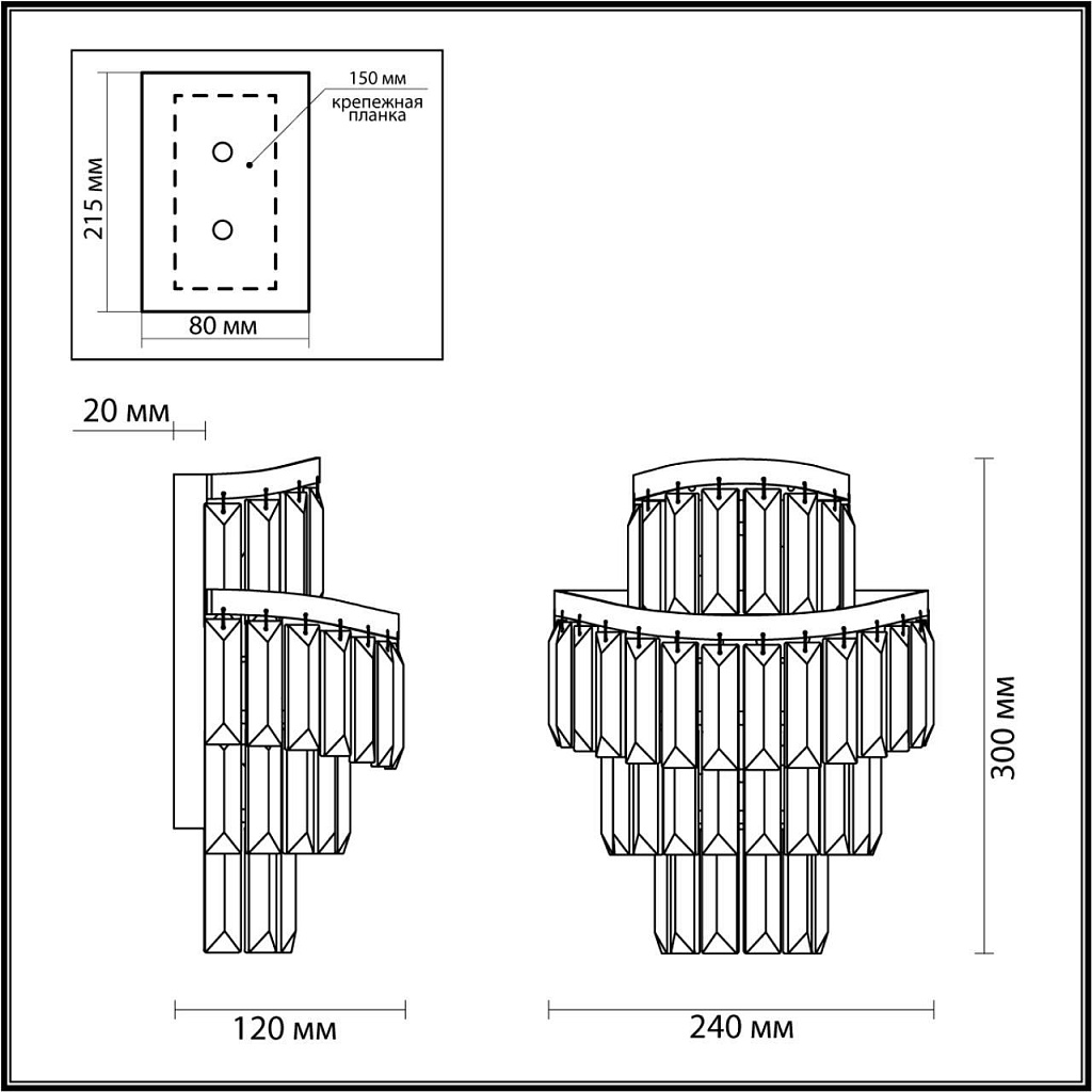 Бра Odeon Light Wayta 5073/2W