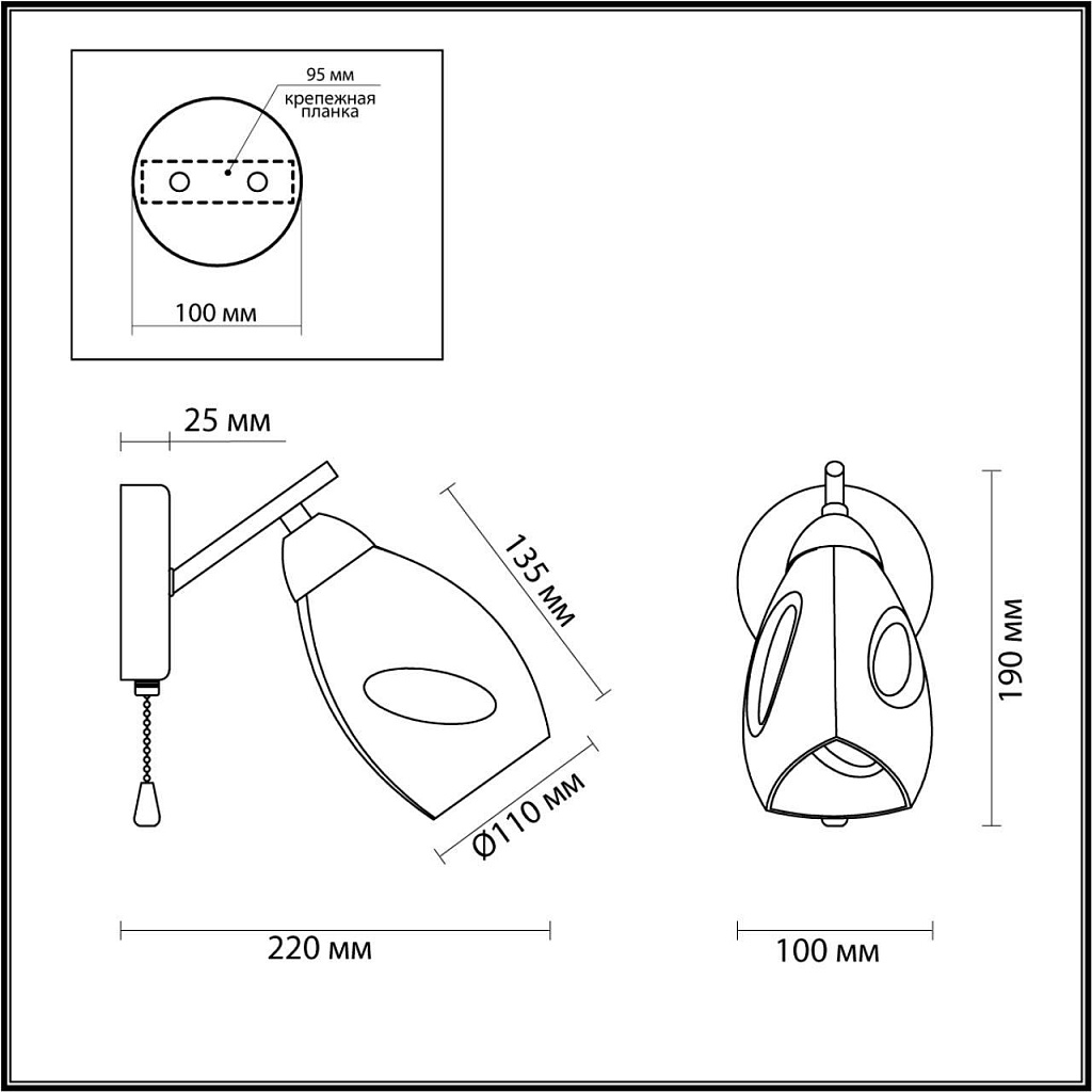 Бра Lumion Kendra 5210/1W
