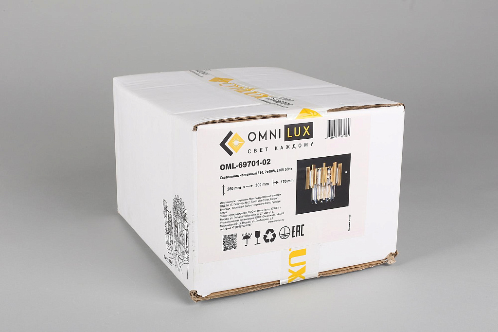 Бра Omnilux Gaeta OML-69701-02