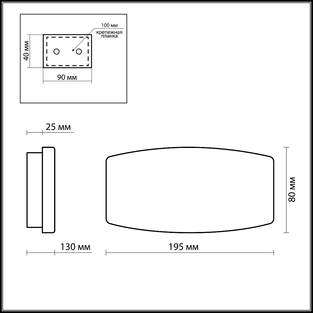 Бра Odeon Light Barca 1713/1W