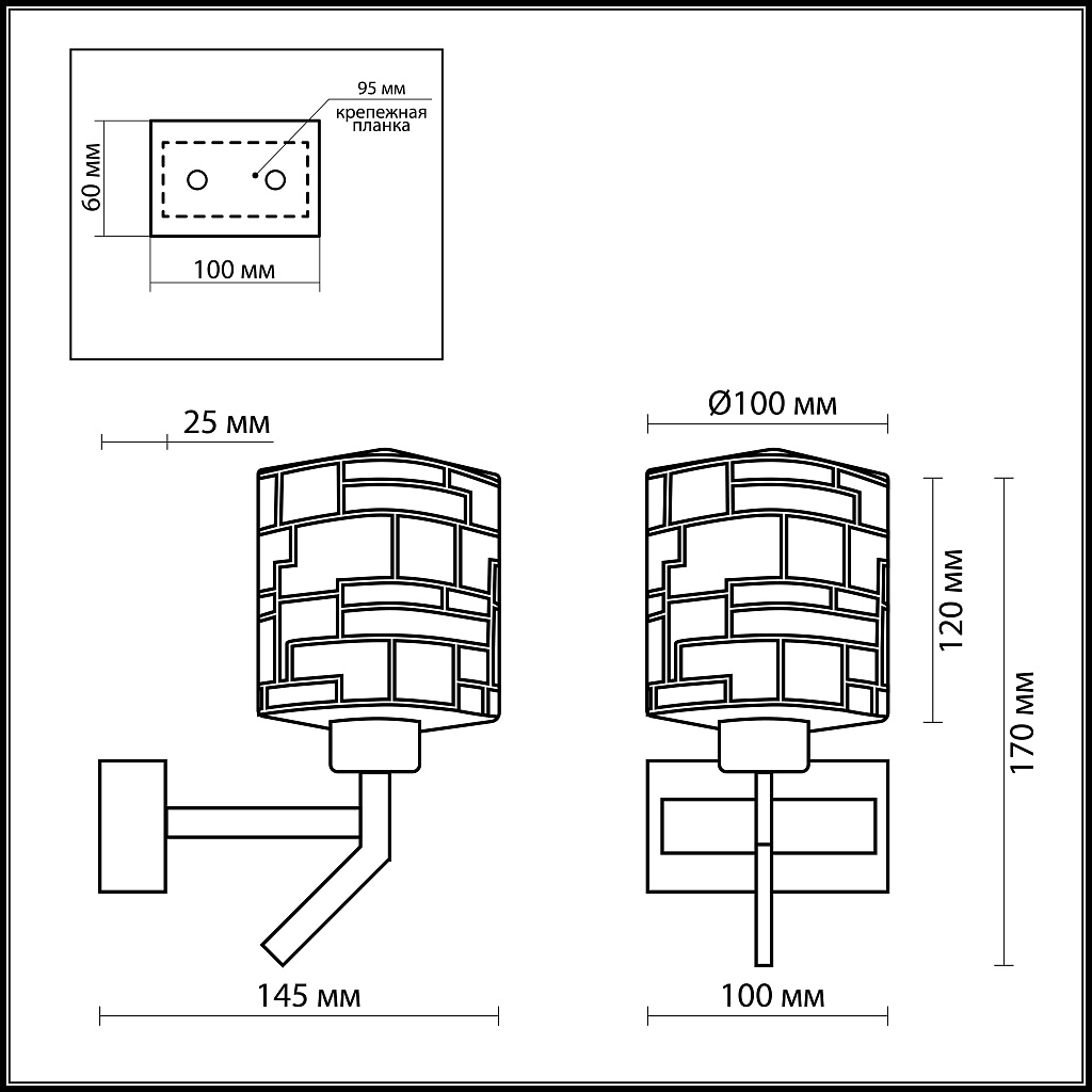 Бра Odeon Light Campus 2615/1W
