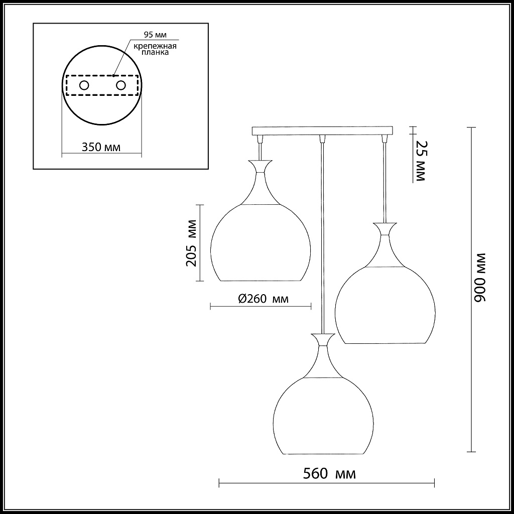 Светильник подвесной Odeon Light Velute 2094/3