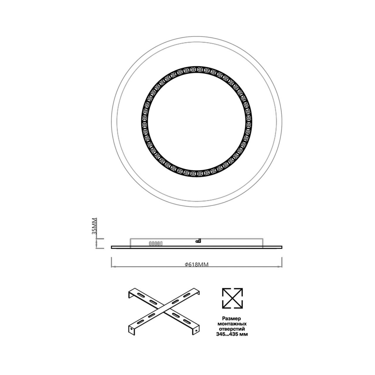 Светильник потолочный Sonex Cosmo 7663/44L