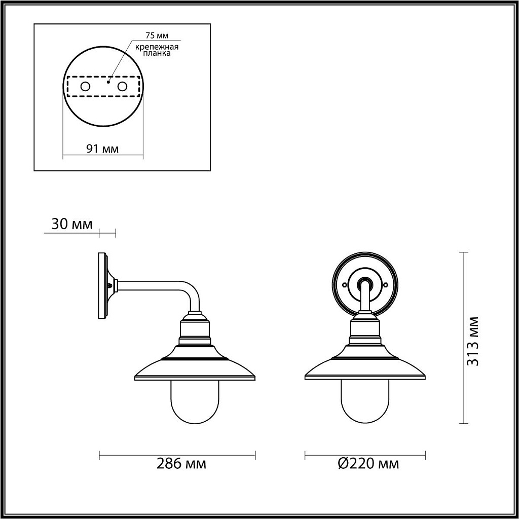 Светильник уличный настенный Odeon Light Campa 4965/1W