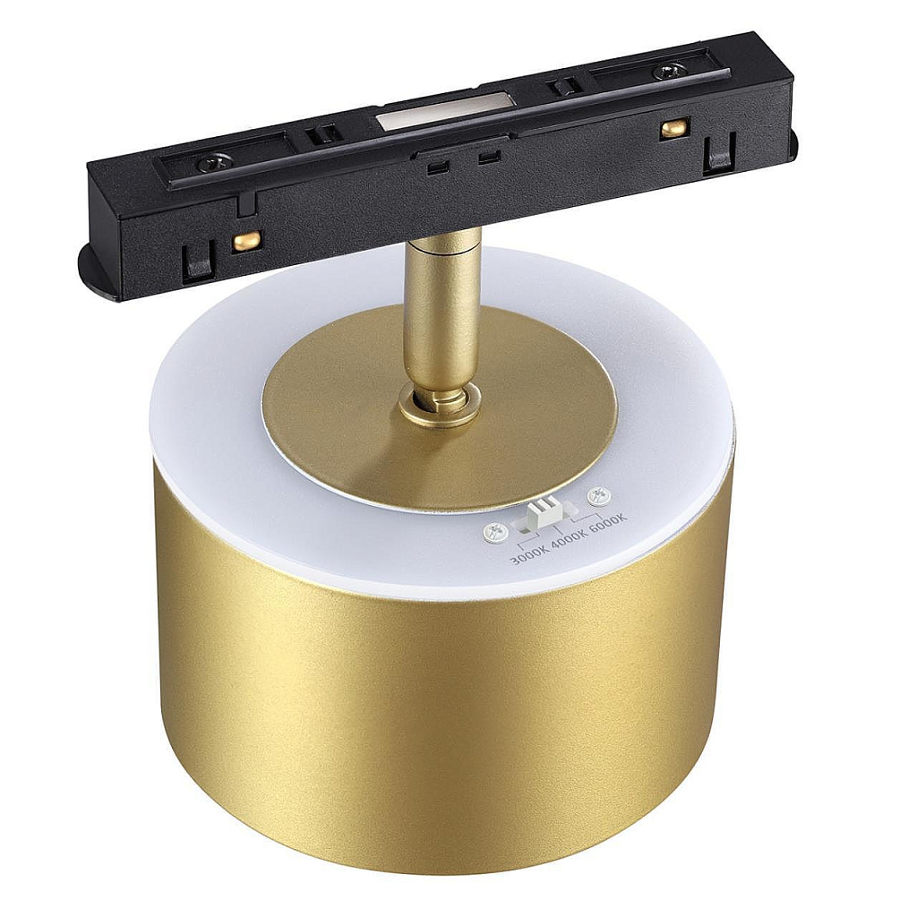 Светильник трековый Novotech Flum 358981