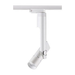 Светильник трековый Novotech Lepide 357970