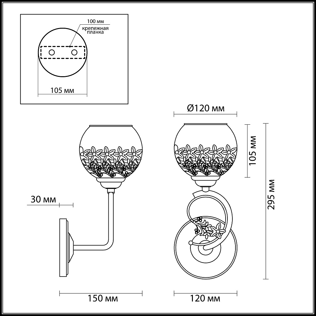 Бра Lumion Florana 3041/1W