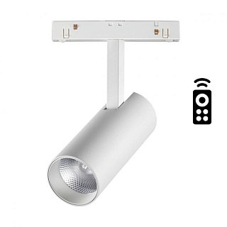 Светильник трековый Novotech Flum 358629