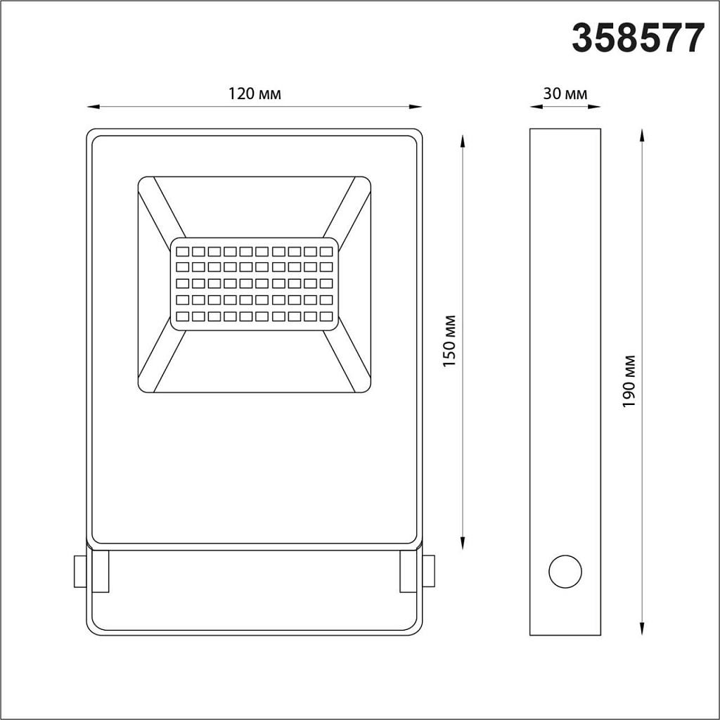 Прожектор уличный Novotech Armin 358577