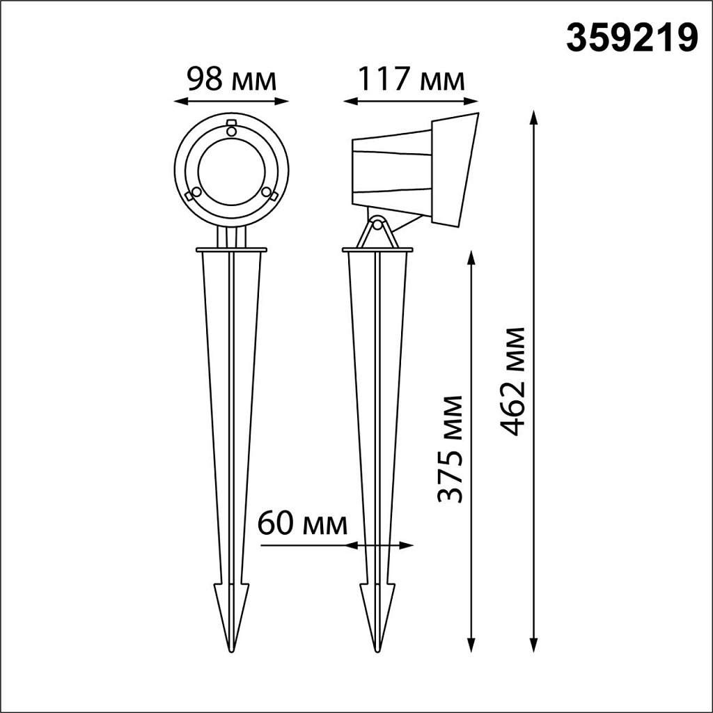 Светильник грунтовой Novotech Landscape 359219