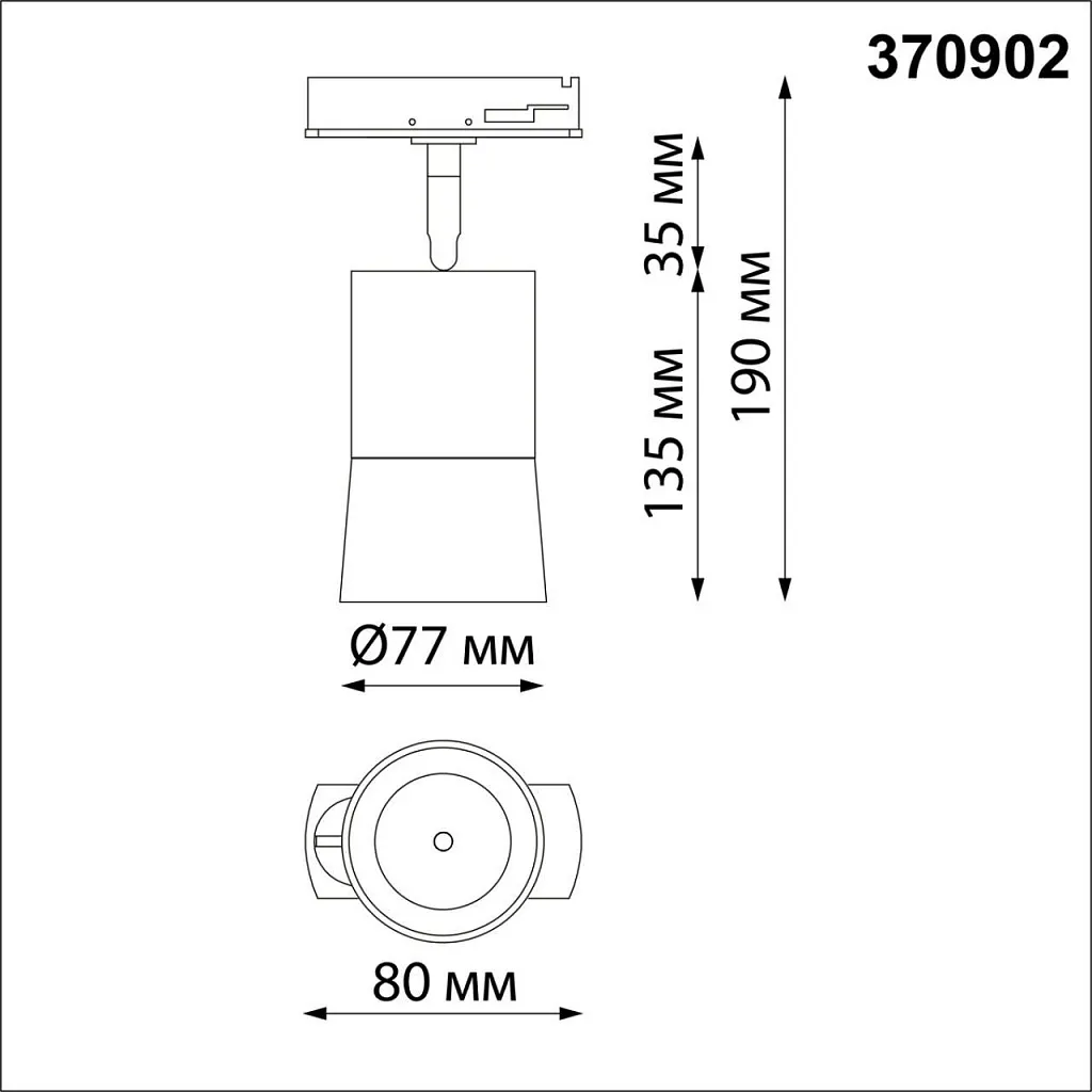 Светильник трековый Novotech Elina 370902