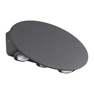 Светильник уличный настенный Novotech Calle 358563