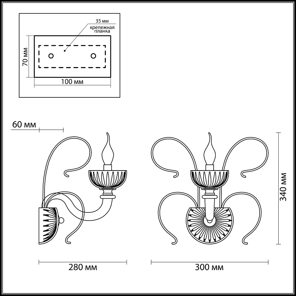 Бра Odeon Light Caramella 3934/1W