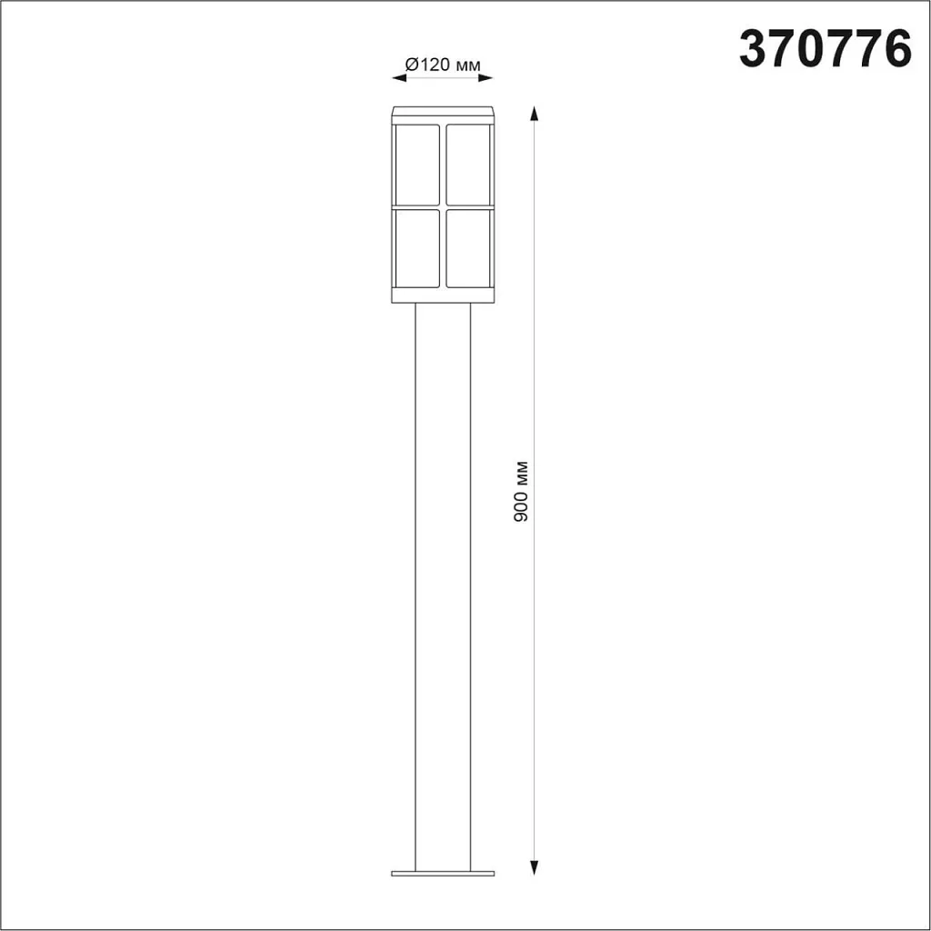 Светильник уличный наземный Novotech Zebra 370776