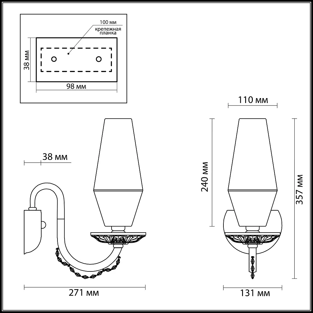 Бра Odeon Light Felicia 3920/1W