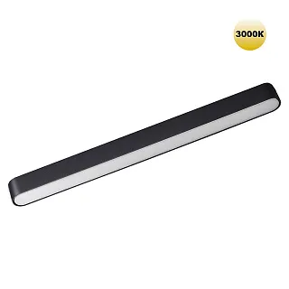 Светильник трековый Novotech Smal 359240