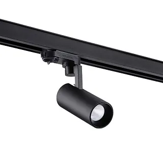 Светильник трековый Novotech Helix 358254