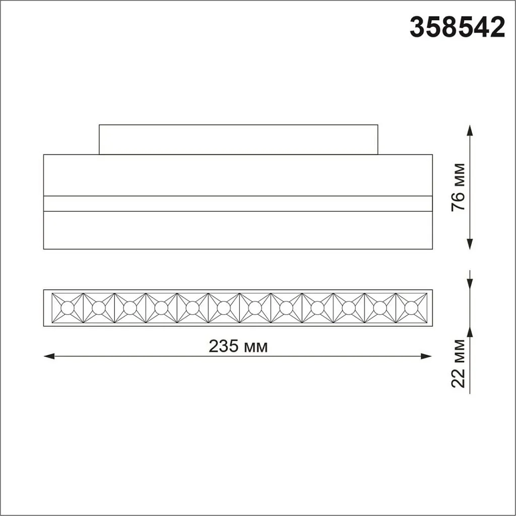 Светильник трековый Novotech Flum 358542
