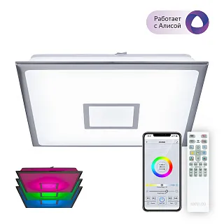 Светильник потолочный Citilux Старлайт Смарт CL703AK51G