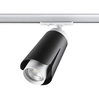 Светильник трековый Novotech Tulip 370836