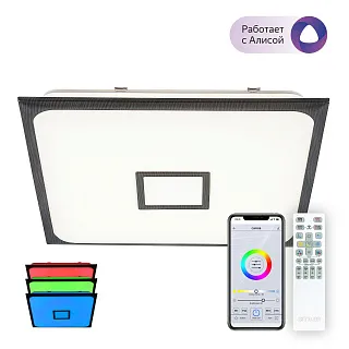 Светильник потолочный Citilux Старлайт Смарт CL703AK85G