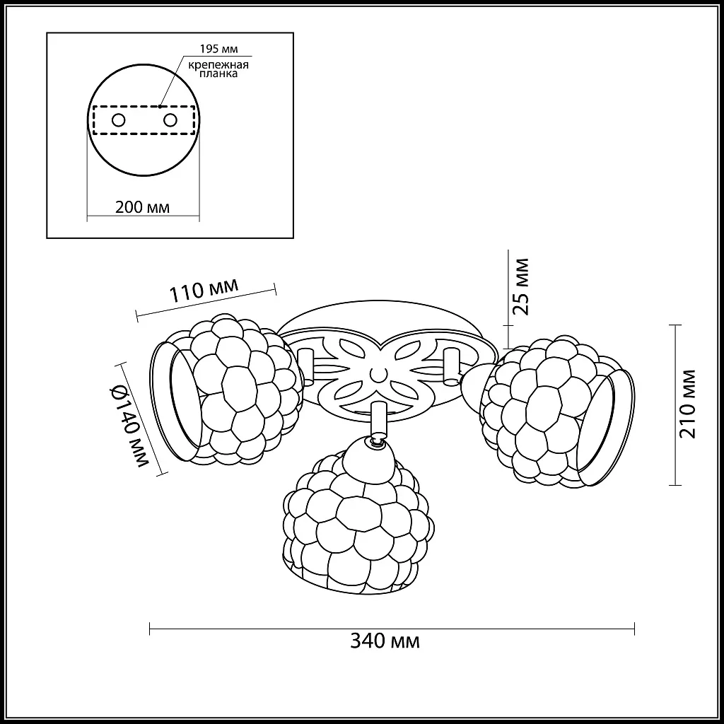 Люстра потолочная Lumion Federro 3058/3C