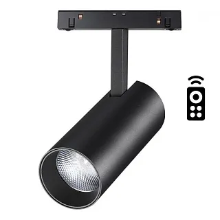 Светильник трековый Novotech Flum 358632